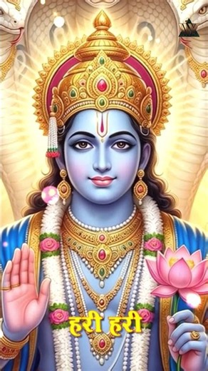Shreeman Narayan Narayan Hari Hari | Vishnu Bhajan | श्रीमन नारायण नारायण हरि हरि | Narayan Bhakti