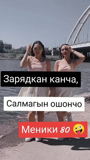 januaryjonesi2 on TikTok