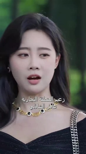 من شاب فقير مهان إلى أغنى رجل في ليلة واحدة… قصة لا تُصدّق ج10 #دراما_قصيرة #دراما_صينية_كورية_ياباني #افلام_قصيرة #اكسبلور #foryoupage❤️❤️