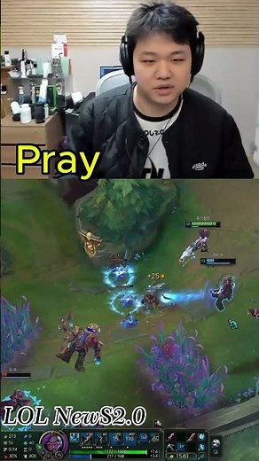 이게 프로 클래스! 프레이 세나 레전드 퍼포먼스 #lck #leagueoflegends #pray #lol #shorts