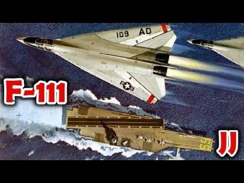 The General Dynamics F-111 Aardvark