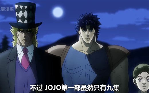 JOJO主角们的名字分别有什么含义？作者起名也太随意了吧！