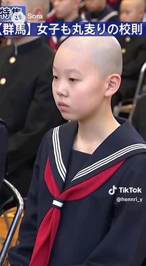 男女全員丸刈りの校則を持つ中学校