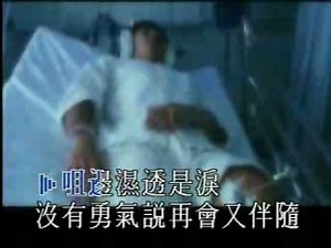 Andy Lau - Qing Sheng De Yi Ju