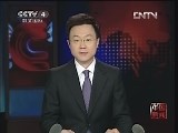 《中国新闻》 20121123 07：00