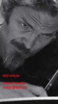 Red Violin Caprice 레드 바이올린 카프리스 - Stefan Plewniak #공연 #리사이틀 #바이올린 #파가니니 #stefanplewniak #스테판플레브니악