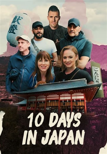 10 Days in Japan (2025)