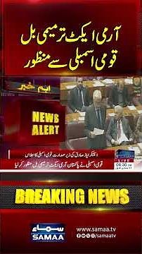 Army Act Amendment Bill Passed by National Assembly | Samaa TV