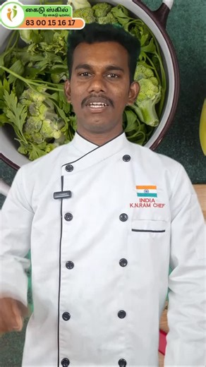 📍CUYD Skill – Chef Special Egg Parota Training 🍳🔥 CUYD Skill ல நம்ம future chefs கு 👨‍🍳👩‍🍳 யம்மியான & டெலிஷியஸ் Egg Parota செஞ்சு காட்டுறாங்க! 😍 Golden ஆக roast ஆன பரோட்டா, spicy egg masala mix ஆகும் அந்த moment 🤤✨ இது சாதாரண recipe இல்ல… இது ஒரு Professional Kitchen Training Experience! நீங்களும் cooking ல talent develop பண்ணணுமா? அப்படின்னா இப்பவே join பண்ணுங்க! 🚀 🎓 Free Skill Training 👨‍🍳 Expert Chef Guidance 💼 100% Placement Support 👉 Admission Going On – Limited Seats! 📲 இப்