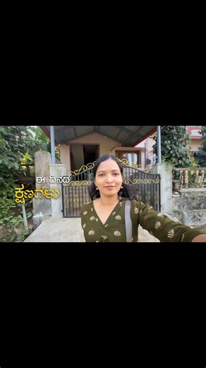 Agnivarsha L Holla on Instagram: "ದಿನ ೧೨೯ [Day 129/365 - Mathe Aarama ] • • • • • #matheaarama #agnivarsha #vlog #kannada #thirthahalli"