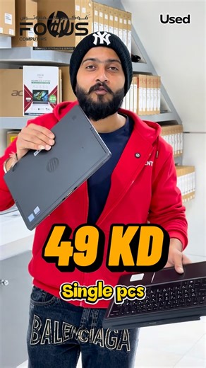 focuscomputersfahaheel on Instagram: "Single pcs 👌 Used hp detachable laptop Only 49 KD Intel core i5 - 7th Generation 8 Gb Ram - 256 Gb SSD - warranty - Free accessories - Free software installation Website: www.focusonlinestore.com Order Now Whatsapp: 📞55876037 🚚 Free Deliver Available *Our Location* 🏭️ Focus Computer Fahaheel 📌 Near Xcite Alghanim and oppo to old lulu centre, Fahaheel ☎️ 55876037 #lenovoloq #focuscomputer #bestlaptop2025 #trending #video laptop christmas newyear2026"