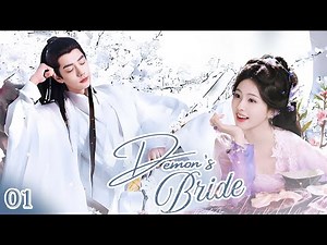 The Demon’s Bride💘EP01 | #bailu #luoyunxi | Promised to the Heaven Emperor, But She Fell for a Demon
