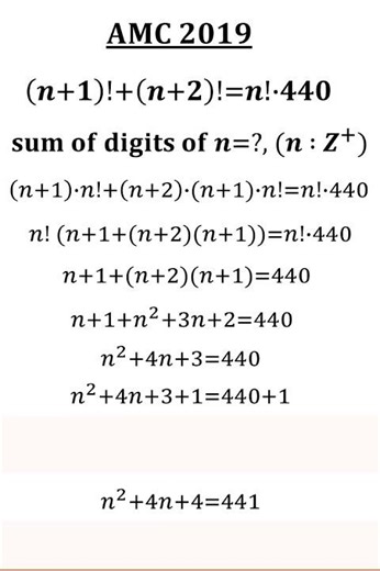 Factorial Equation | AMC 2019