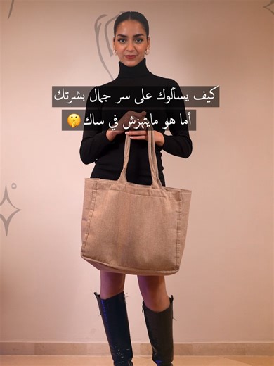 Ton secret peau parfaite ? ✨ 💖 HydraFacial chez Smile & Care Clinic 💆‍♀️ HydraFacial → nettoyage hydratation profonde ✨ Soin visage spécifique → حسب نوع بشرتك 💡 LED Therapy → boost éclat & réparation Résultat ? Peau clean. Peau glow. Peau healthy 😍 #SmileAndCareClinic #HydraFacial #LaserSkin #GlowUpRoutine #SkinCareClinic #SkinGoals #HealthySkin #GlowAddict #BeautyRoutine #SelfCareClub #POVReels #ReelsTunisia #ViralReels #TrendingReels #InstaTunisia #TunisiaBeauty #TunisianGirls #Tunisie