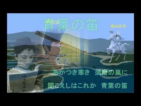 倍賞千恵子／青葉の笛