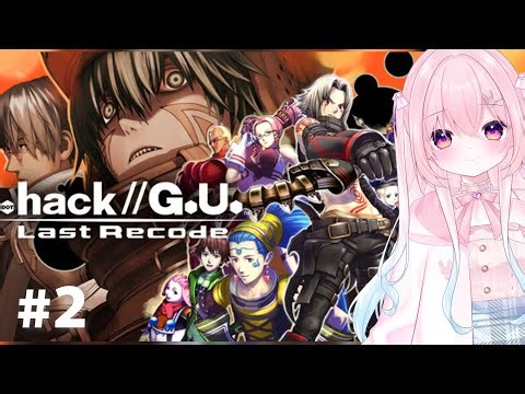 【.hack//G.U. Last Recode】完全初見ではじめるよー✨(2回目)[ #新人vtuber/ #ゲーム実況 ]
