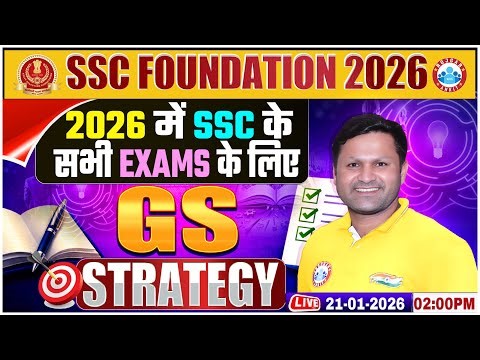SSC Foundation 2026 | SSC All Exam GS Best Strategy | Best GS Approach 🎯| Sonveer Sir