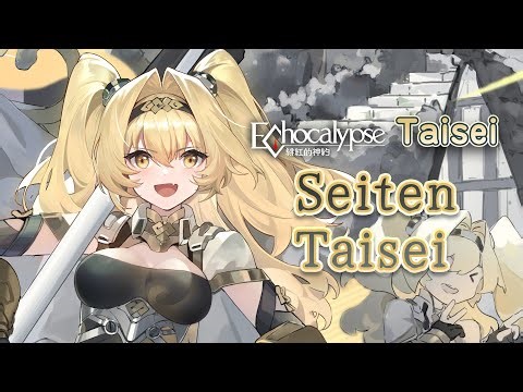 Taisei [Seiten Taisei] - Echocalypse