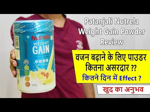 Patanjali Nutrela weight Gain Powder Review | How to Use, Weight Gain Results, Muscle Growth