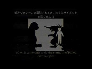 The Cybot Incident | Godzilla Analog Horror