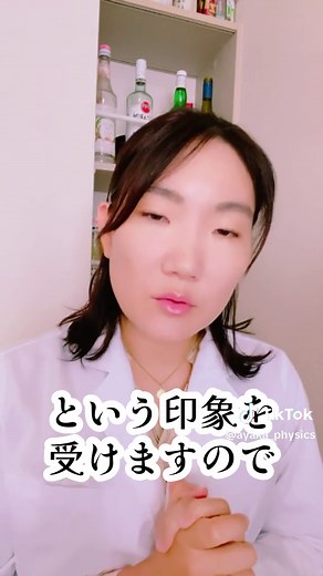 電磁波対策グッズであった表現。 有害な人工波を中和する 物理学的にこれはおかしいです。 波を弱め合うときは「干渉」といいます。 強め合うときも干渉といいますが。 波の性質を理解するためにも 覚えておいてくださいね！ -- このアカウントでは 理学部物理学科卒 物理学専攻修士のママが 暮らしのなかの科学的な疑問に 分かりやすく答えています。 ※コメントたくさん貰いすぎて返せません🙇‍♀️ ※他人を誹謗中傷するコメントはやめてください🙇‍♀️ #物理学 #理系 #電磁波 #電磁波対策 #波 #波動 #干渉