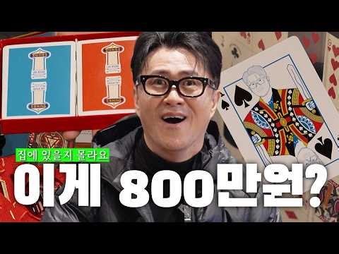 Why Casino Throwaway Cards Are So Popular | The Fierce World of Magic Cards