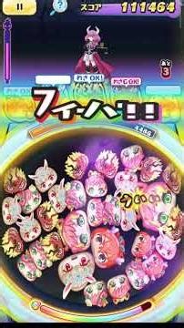 Puni Puni Stage 45 #yokaiwatch #yokaiwatchpunipuni #anime #games