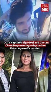 CCTV captures Siya Goel and Chetan Chaudhary meeting a day before Ketan Agarwal's murder