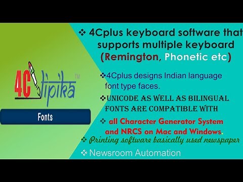 Keyboard not working for 4CLipika | Fix all problem solution for 4CLipika | 4Cplus issue solution |