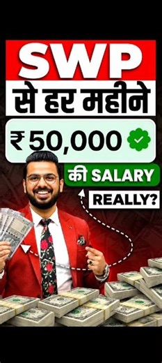 💸📊POWER OF INVESTING | 💸 Mutual Fund Kya Hai | Mutual Fund For Beginners