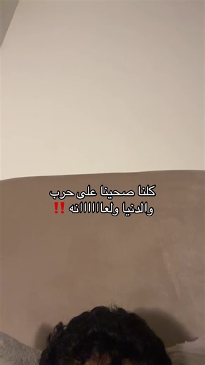 ‏#stitch #tiktok #foryou #viral #الحمدلله_دائماً_وابدا ❤️