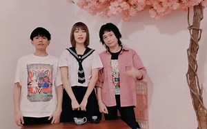 HYPER SLASH 超级斩 乐队正式入驻B站啦