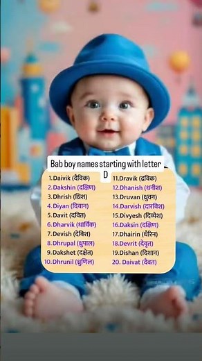 baby boy names start letter form 'D' !