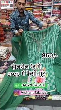 #vishantfabrics #chandnichowk #subscribe #wholesale #shotrs #like #share #virel #handwork #comment