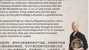 【圆号热身与基础练习】Air Flow Exercise 2c - from Christoph