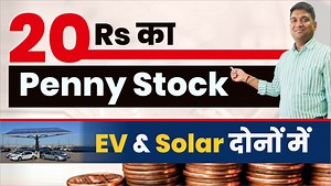 10K views · 467 reactions | #urjaglobalsharenews #evsectorstock #solarsectorstock | Share News Today | Facebook