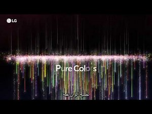 LG Nanocell Tv - Nano Creates Pure Colors