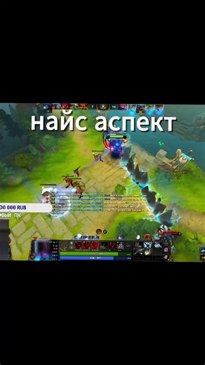 Серый аспект прайм в Dota 2: Тактики и стратегии