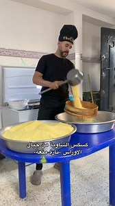 Hicham Chef on Reels