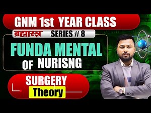 GNM 1st Year Fundamental of Nursing || Nursing Foundation Notes & MCQs | Study with Ritesh