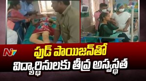 1.8K views | కస్తూరిబా గాంధీ విద్యాలయంలో 10 మంది విద్యార్థినులకు అస్వస్థత Download ffreedom app and apply coupon “NTV” to avail Rs 3000 scholarship instantly- https://ffreedom.com/ntv #Mahabubabad #KasturibaGandhiVidyalayam #NTVNews #NTVTelugu | Ntv Telugu | Facebook