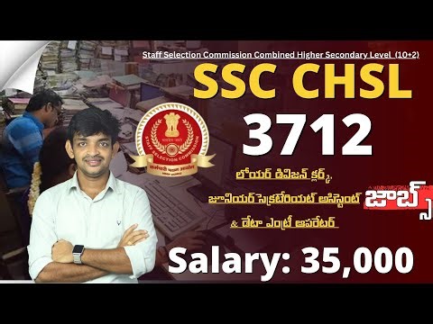Staff Selection Commission LDC, JSA and DEO Jobs || SSC CHSL Recruitment 2024