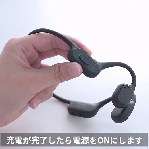骨伝導集音器 400-HABC1