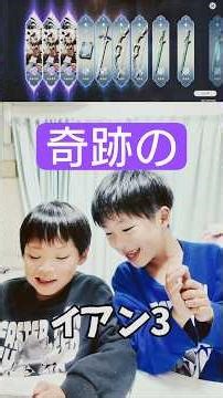 [God Luck] I got a full Iantha in 20 spins!? A miracle happened in the ValeSa gacha!