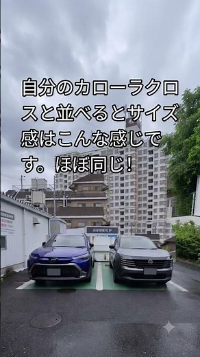 【新型キックス試乗】日産新型キックスに試乗しました。