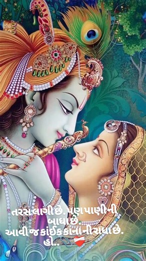 Sanjay Khant on Instagram