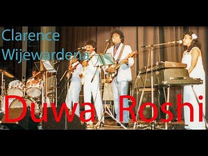 Duwa Roshi - Clarence Wijewardena | දුව රෝෂී - ක්ලැරන්ස් විජේවර්ධන