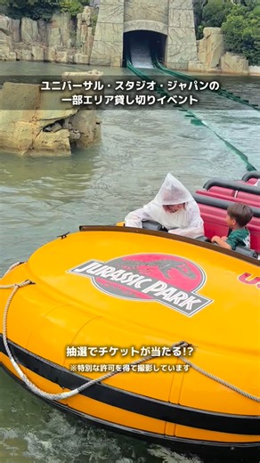 マミー✈️大阪発/子連れ旅行とアクティブ遊びガイド on Instagram: "USJの一部エリア貸切!? 家族で楽しめるおすすめキャンペーン🩷/ USJ大好きなマイファミリー✨ 月1はUSJに行くんだけど やっぱり1番大変なのは 子供と並ぶ時間じゃない？？ 我が子は並ぶのが苦手だから 朝早くから行ったりして 工夫してるんだけど みんなはいつもどうしてる？🫧 今回は、そんなみんなに嬉しい キャンペーンを紹介するね🥰🩷 【キャンペーン概要】 d払いで行こう！ ユニバーサル・スタジオ・ジャパン 一部エリア貸し切りで 大満喫キャンペーン ▶キャンペーンエントリーの上、 対象期間中に全国のd払い加盟店にて d払いを利用すると、 税込合計3,600円を1口とし（※街・ネット、モバイルオーダー含む※一部対象外店舗有） ユニバーサル・スタジオ・ジャパン 一部エリア貸切イベントに500組2000名さまを抽選でご招待。 《キャンペーン期間》 2025年11月1日（土）10:00 〜2026年1月31日（土）23:59 ※要エントリー ※「ドコモ MAX」、「ドコモ ポイ活MAX」契約中の人は当