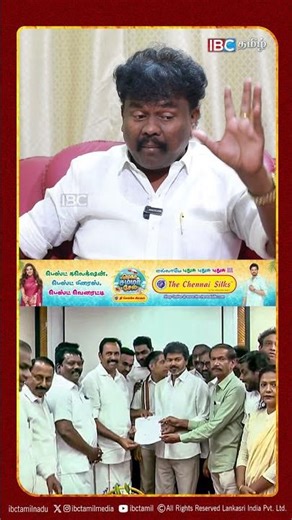 காங்கிரஸ் கூட்டணி உறுதிப்படுத்தியது | VCK Sangathamizhan Interview | IBC Tamil