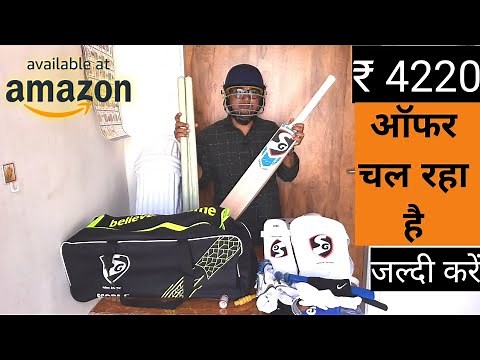 SG Cricket Kit Unboxing and review | SG Full Cricket Kit Bag | best cricket kit